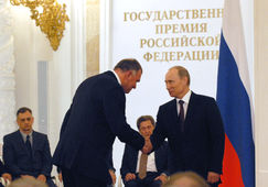 Путин наградил лауреатов Госпремии РФ